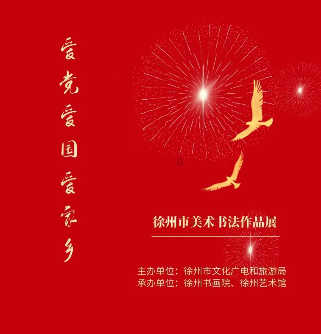 质量效应：仙女座