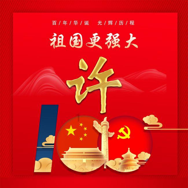两会提案｜曹志伟委员：延长单次挂号有效期，打破医院间信息壁垒