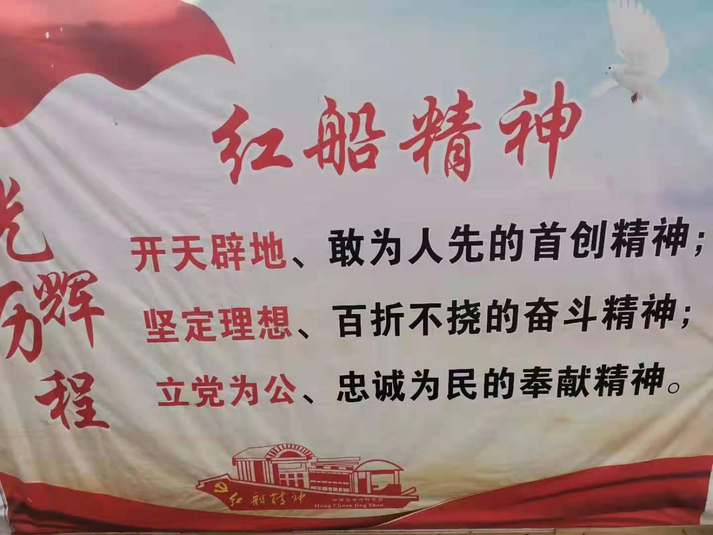 胡志勇任朔州市应县副县长